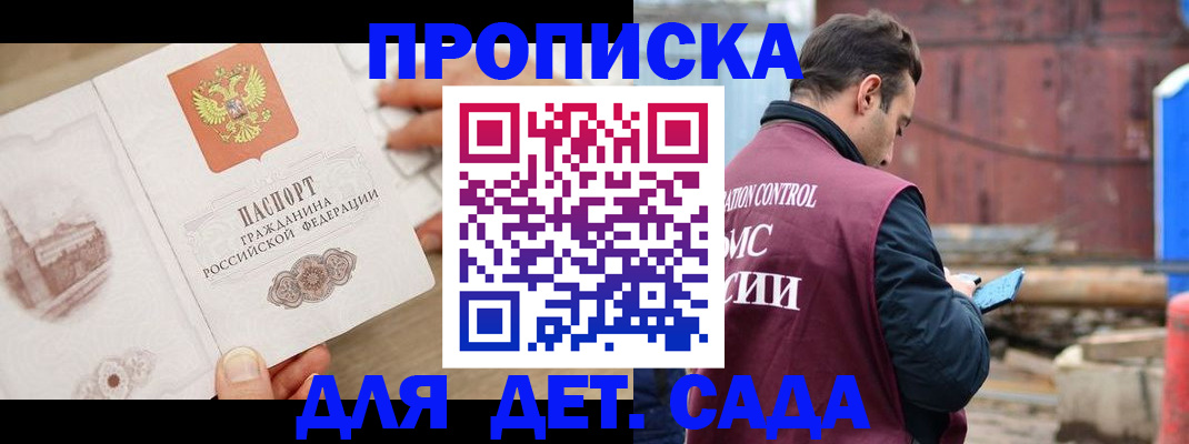 регистрация для школы в Приозерске