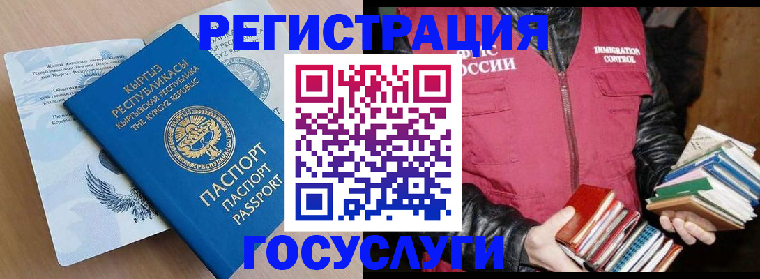 временная регистрация надежно в Приозерске