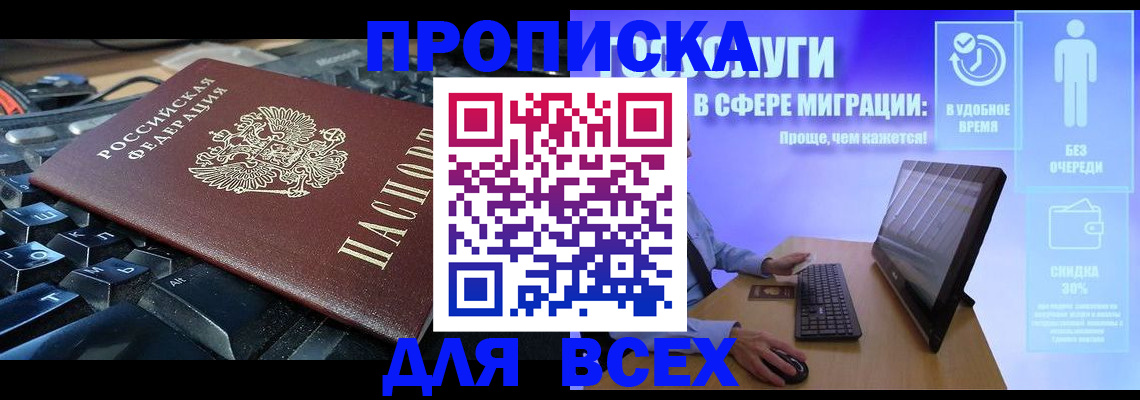 регистрация для дет. сада в Приозерске